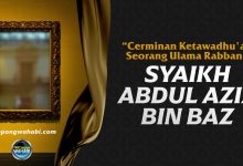 Cerminan Ketawadhu'an Seorang Ulama Rabbani, Syaikh Abdul Aziz Bin Baz