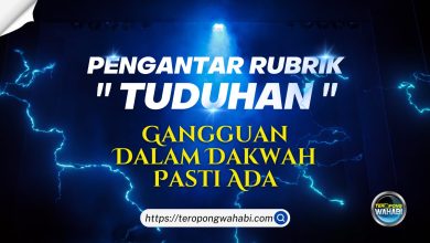 Pengantar Rubrik Tuduhan