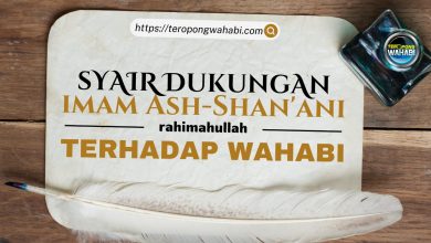 Syair Dukungan Imam Ash-Shan'ani Terhadap Wahabi